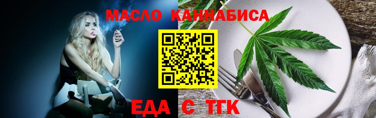 Канаш  Canna-Cookies марихуана  Вход с VPN 