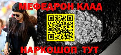 молекула духа Конаково