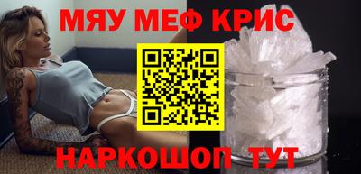 молекула духа Конаково