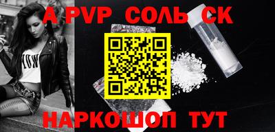 прущий лед Комсомольск-на-Амуре