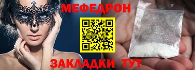 амф Коммунар