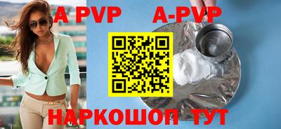 амф Коммунар