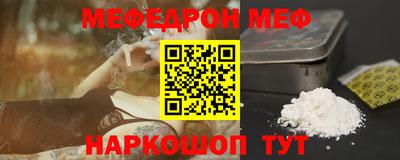 прущий лед Комсомольск-на-Амуре