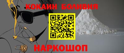 прущий лед Комсомольск-на-Амуре