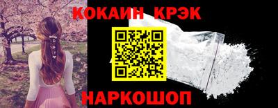 молекула духа Конаково