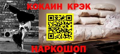 молекула духа Конаково