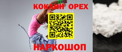 прущий лед Комсомольск-на-Амуре