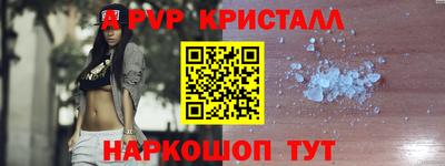 амф Коммунар