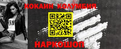 прущий лед Комсомольск-на-Амуре