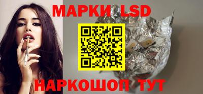 молекула духа Конаково
