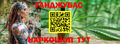 молекула духа Конаково