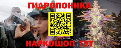 прущий лед Комсомольск-на-Амуре