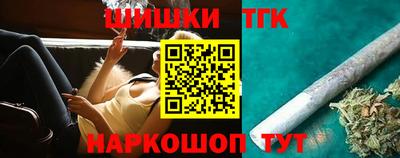 прущий лед Комсомольск-на-Амуре