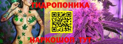 прущий лед Комсомольск-на-Амуре