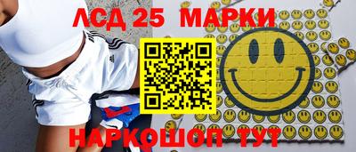 молекула духа Конаково