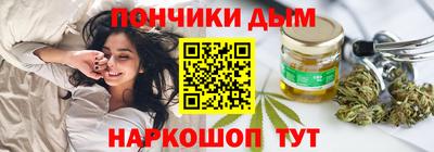 прущий лед Комсомольск-на-Амуре
