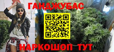 прущий лед Комсомольск-на-Амуре