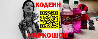 прущий лед Комсомольск-на-Амуре