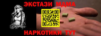 прущий лед Комсомольск-на-Амуре