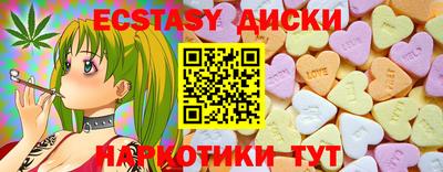 прущий лед Комсомольск-на-Амуре