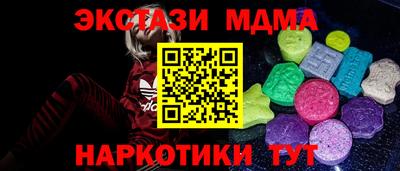 амф Коммунар