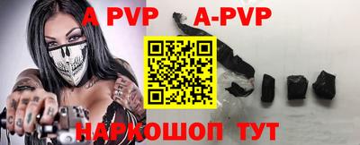 амф Коммунар