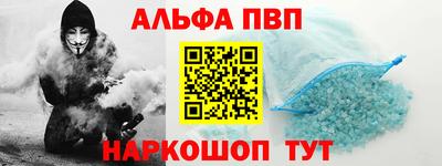 молекула духа Конаково