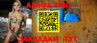 прущий лед Комсомольск-на-Амуре
