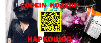 молекула духа Конаково