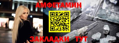 амф Коммунар