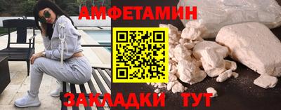амф Коммунар