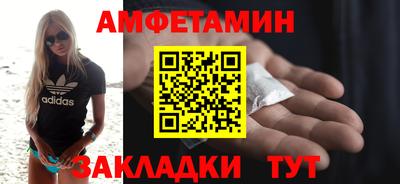 молекула духа Конаково