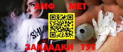 молекула духа Конаково