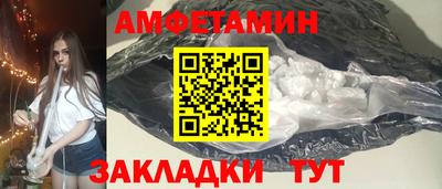амф Коммунар