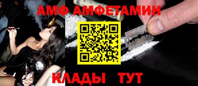 прущий лед Комсомольск-на-Амуре