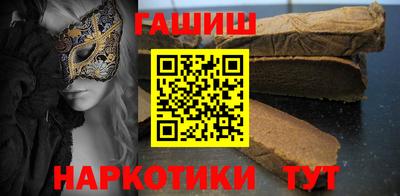 прущий лед Комсомольск-на-Амуре
