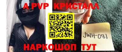 молекула духа Конаково