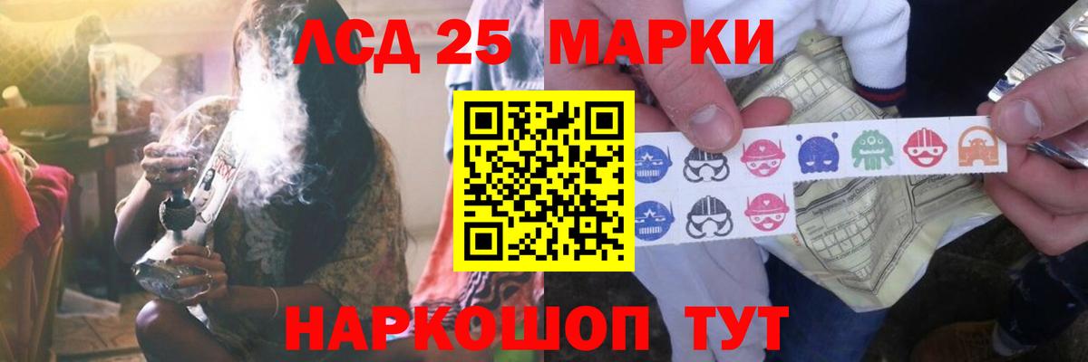 Канаш  LSD-25 экстази ecstasy  Вход с VPN  Лсд 25 экстази ecstasy 