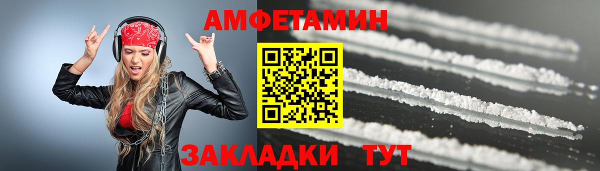 Канаш  Первитин  Вход с VPN  Метамфетамин витя 