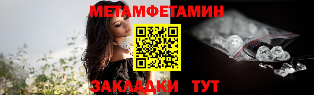 Метамфетамин Декстрометамфетамин 99.9% Канаш