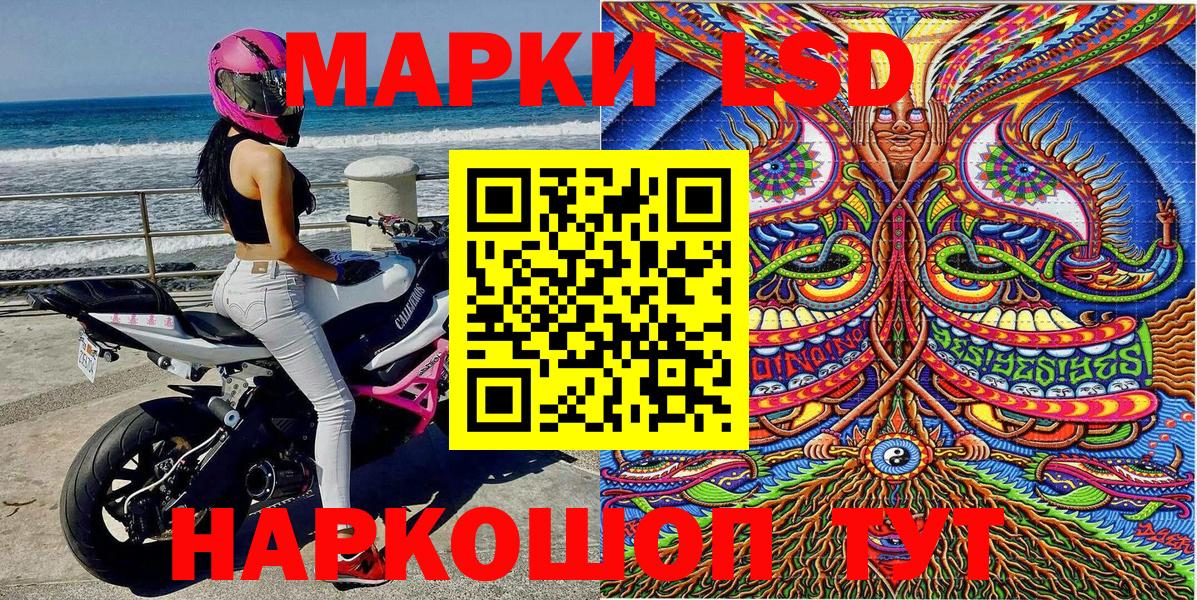 Марки N-bome  Вход с VPN  Канаш  Марки 25I-NBOMe 1,8мг  Марки 25I-NBOMe 1,8мг 