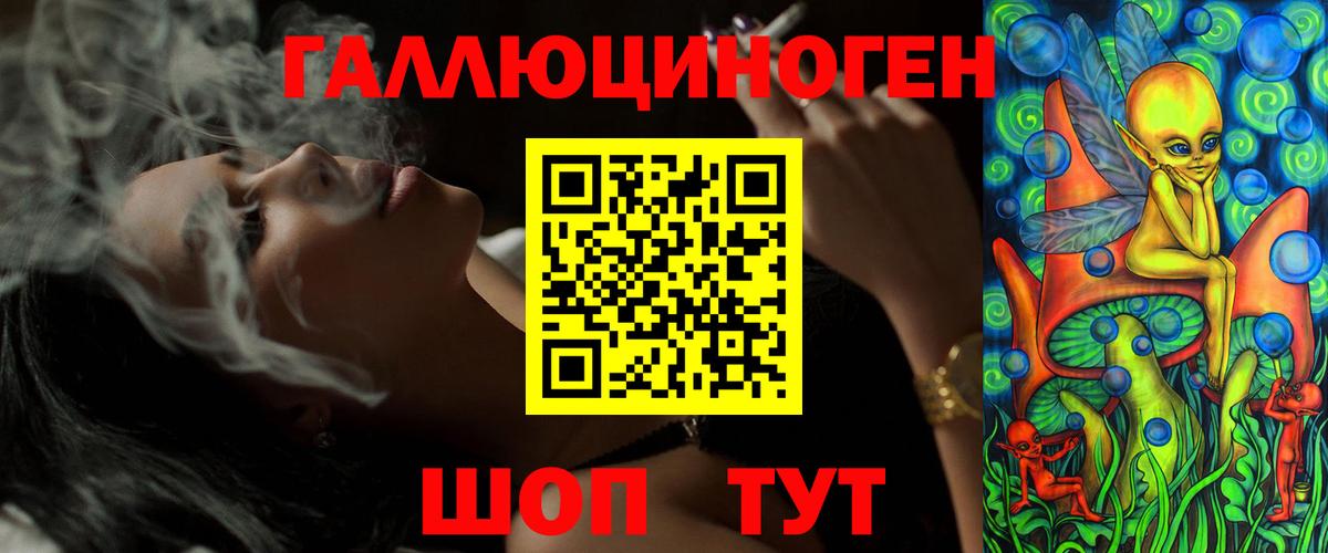 Галлюциногенные грибы мухоморы Канаш