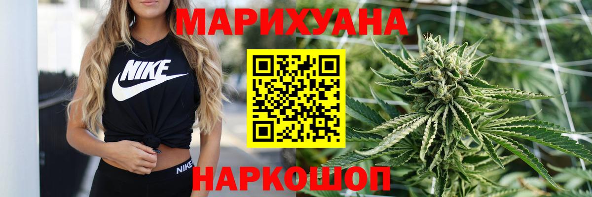 АМФЕТАМИН Канаш