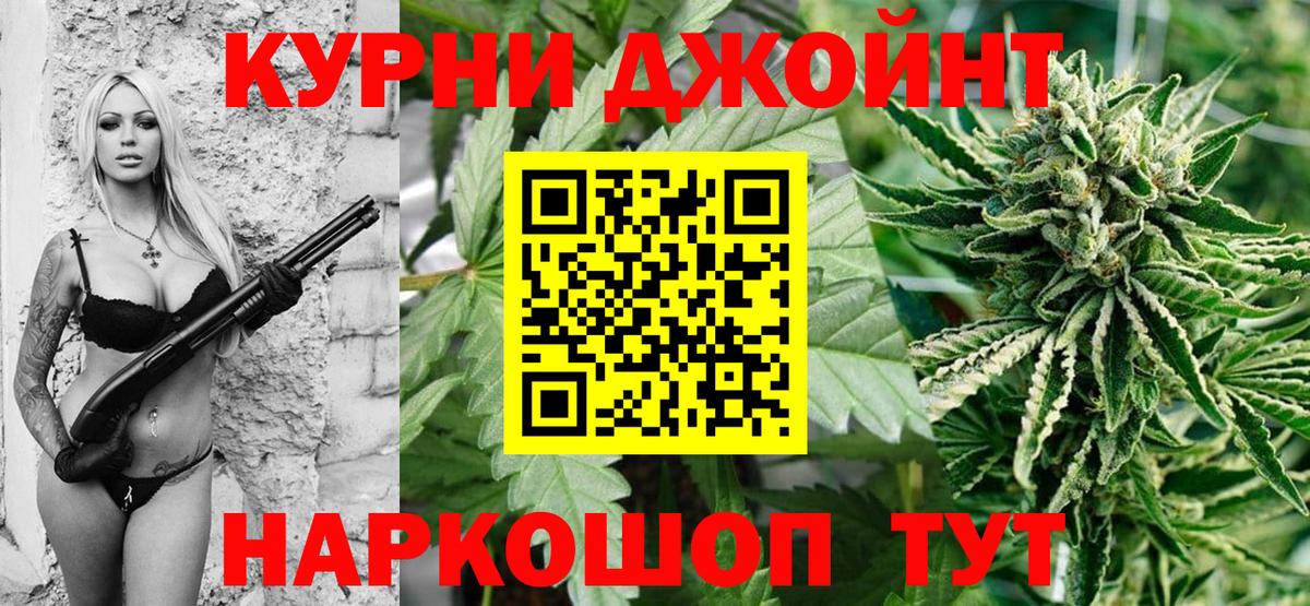 Cocaine  Кодеин  Канаш  МЕФ  Конопля  Вход с VPN  МЕФ кристаллы 