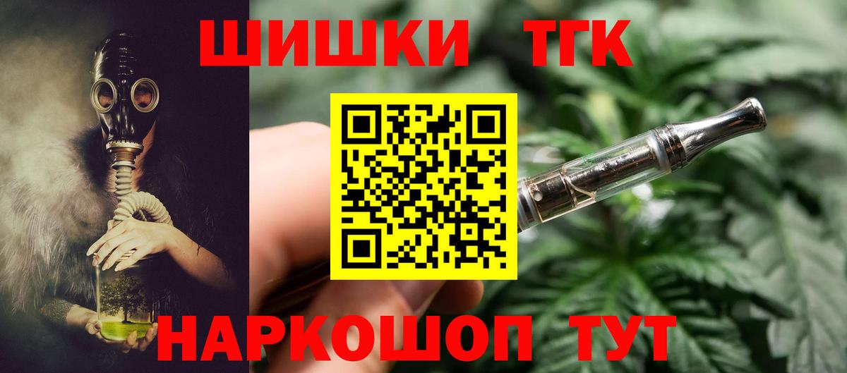 Каннабис планчик  Шишки марихуана MAZAR  Канаш  Вход с VPN  Конопля сатива 